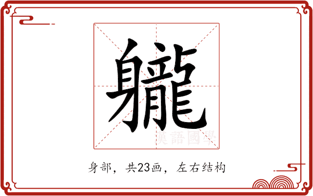䡁 䡁