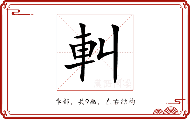 䡂 䡂