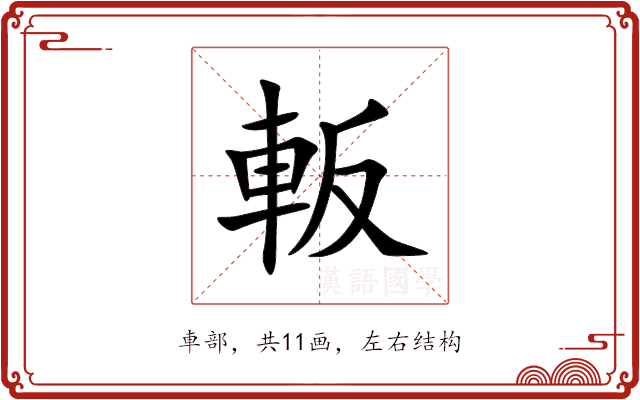 䡊 䡊