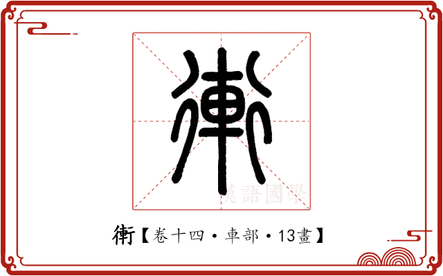 䡓 䡓