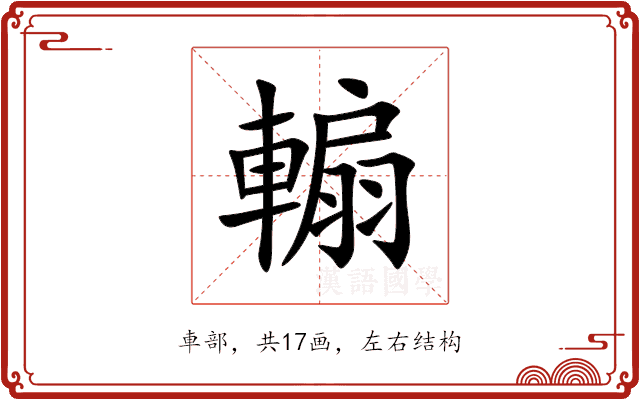 䡪 䡪