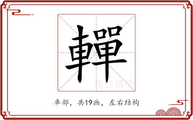 䡲 䡲