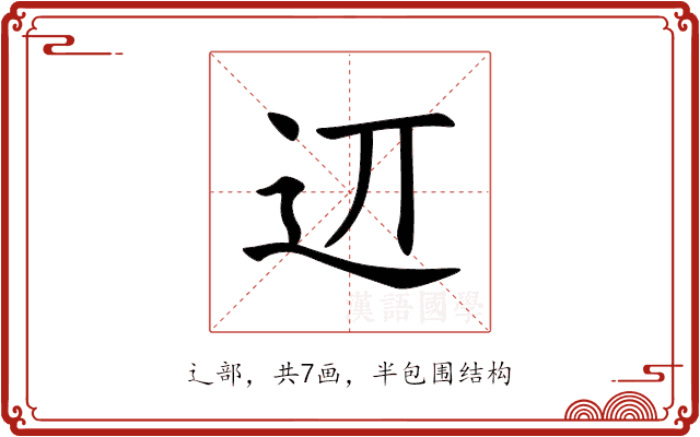 䢋 䢋