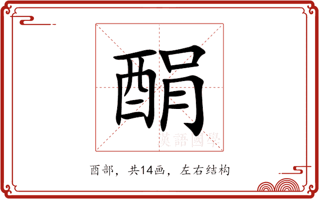 䣺 䣺