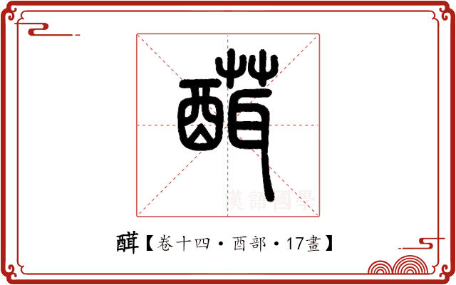䤊 䤊
