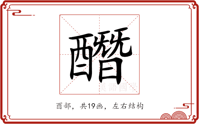 䤐 䤐
