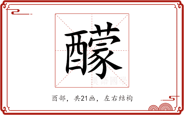 䤓 䤓