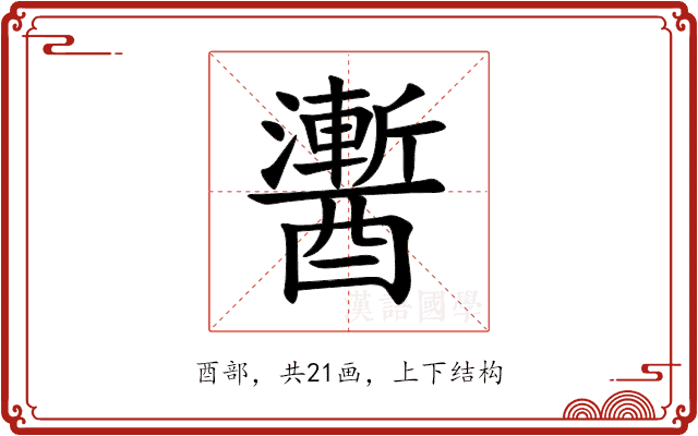䤔 䤔