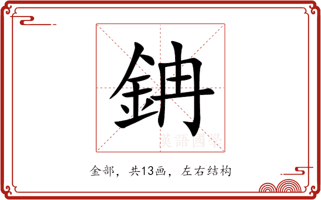 䤡 䤡