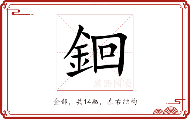 䤧 䤧