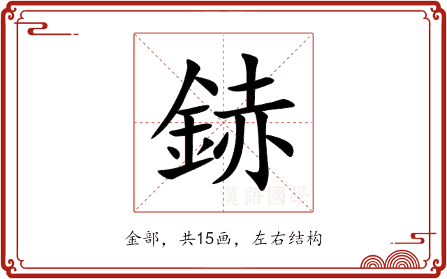 䤲 䤲