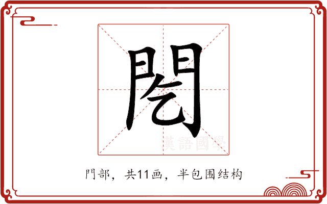䦍 䦍