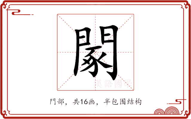 䦠 䦠