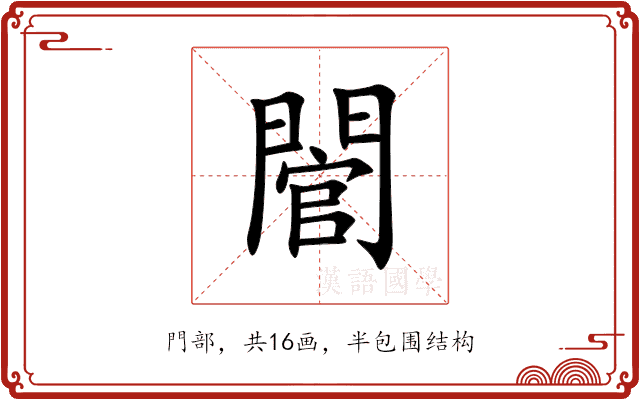 䦡 䦡