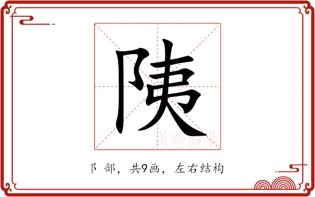 䧅 䧅