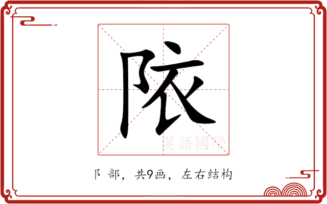 䧇 䧇