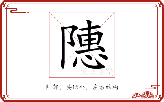 䧥 䧥