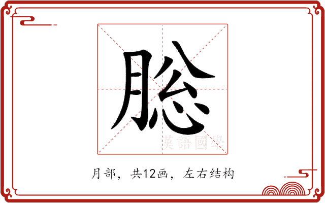 䶼