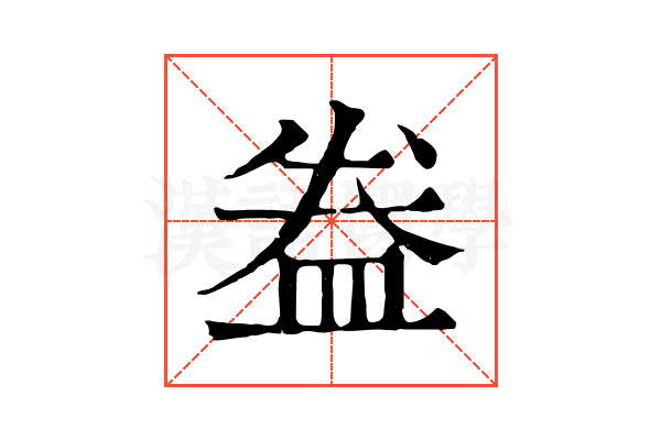 𥁠 𥁠