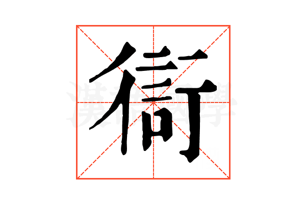 𧗳 𧗳