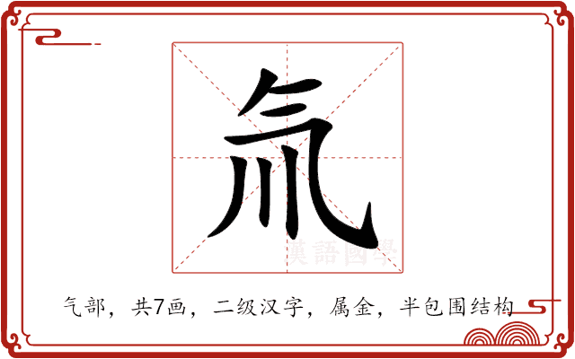 氚 氚