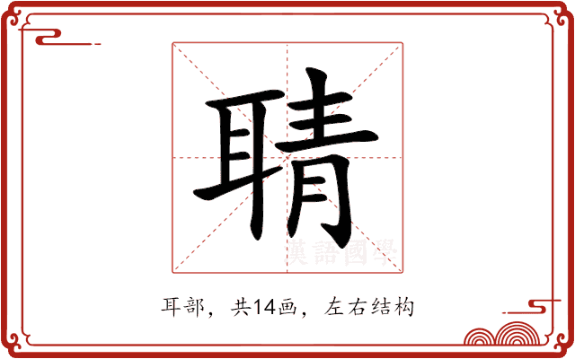 聙 聙