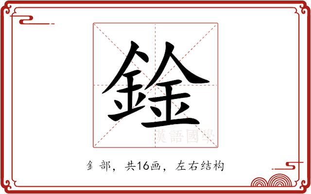 鍂 鍂