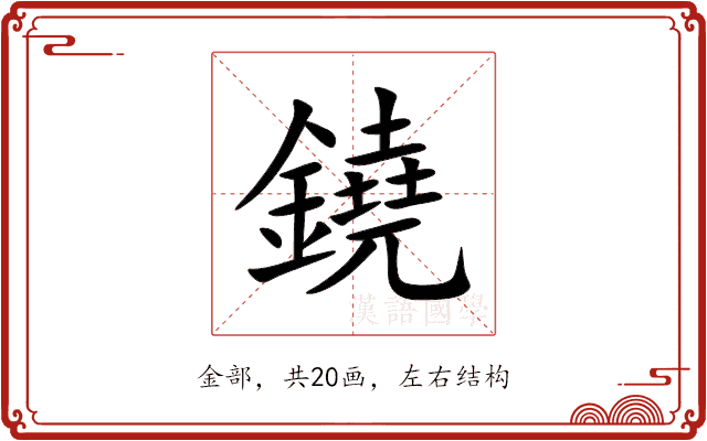 鐃 鐃