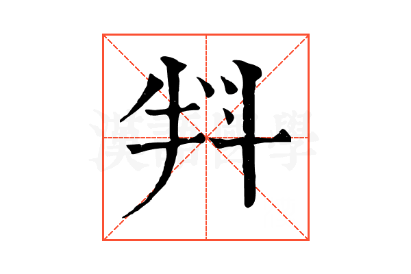 㪵 㪵