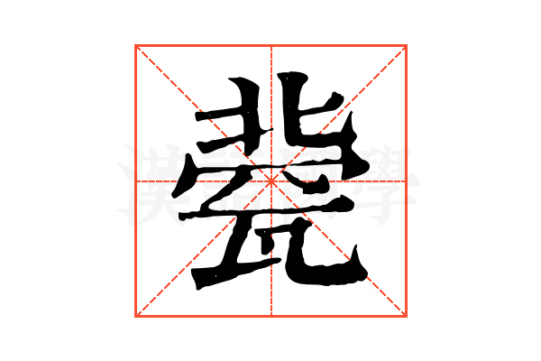 㼱 㼱