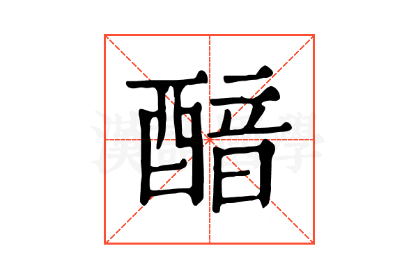 䤃 䤃